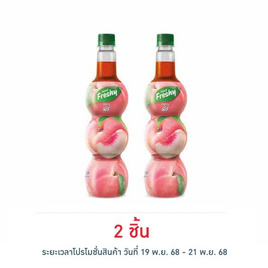 เฟรชชี่ ไซรัปผสมน้ำพีชเข้มข้น 710 มล. - Freshy, เครื่องปรุงรสและของแห้ง