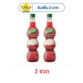 เฟรชชี่ไซรัปผสมเนื้อลิ้นจี่ 710 มล. - Freshy, น้ำตาลและสารให้ความหวาน