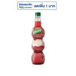 เฟรชชี่ไซรัปผสมเนื้อลิ้นจี่ 710 มล. - Freshy