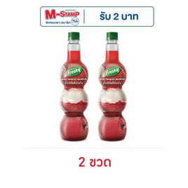 เฟรชชี่ไซรัปผสมเนื้อลิ้นจี่ 710 มล. - Freshy, น้ำตาลและสารให้ความหวานอื่นๆ