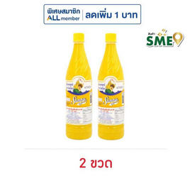 ซันนี่บอย น้ำหวานเข้มข้น กลิ่นสับปะรด 710 มล. - ซันนี่บอย, สินค้ามาใหม่