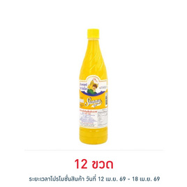 ซันนี่บอย น้ำหวานเข้มข้น กลิ่นสับปะรด 710 มล. - ซันนี่บอย, ร่วมอุดหนุนสินค้า SME