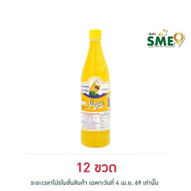 ซันนี่บอย น้ำหวานเข้มข้น กลิ่นสับปะรด 710 มล. - ซันนี่บอย, ร่วมอุดหนุนสินค้า SME