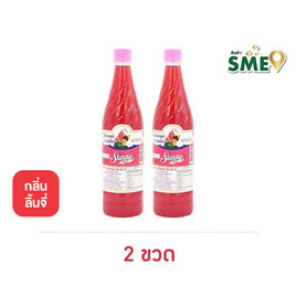 ซันนี่บอย น้ำหวานเข้มข้น กลิ่นลิ้นจี่ 710 มล. - ซันนี่บอย