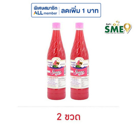 ซันนี่บอย น้ำหวานเข้มข้น กลิ่นลิ้นจี่ 710 มล. - ซันนี่บอย, ร่วมอุดหนุนสินค้า SME
