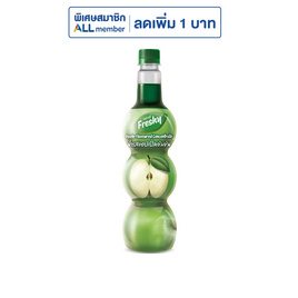 เฟรชชี่ ไซรัปผสมเนื้อแอปเปิ้ล 710 มล. - Freshy, สินค้ามาใหม่