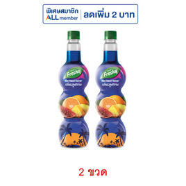 เฟรชชี่ ไซรัปกลิ่นบลูฮาวาย 710 มล. - Freshy, มิกซ์เซอร์
