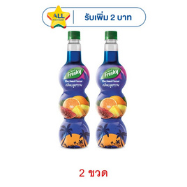 เฟรชชี่ ไซรัปกลิ่นบลูฮาวาย 710 มล. - Freshy, สินค้าขายดีประจำวัน