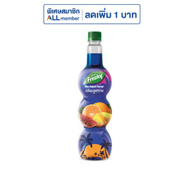 เฟรชชี่ ไซรัปกลิ่นบลูฮาวาย 710 มล. - Freshy, สินค้าขายดีประจำวัน