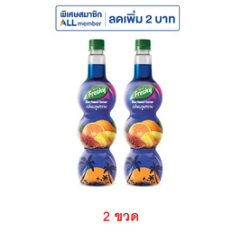 เฟรชชี่ ไซรัปกลิ่นบลูฮาวาย 710 มล. - Freshy, มิกซ์เซอร์