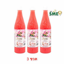 ซันนี่บอย น้ำหวานเข้มข้นโยเกิร์ตสตอเบอร์รี่ 710 มล. - ซันนี่บอย, มิกซ์เซอร์