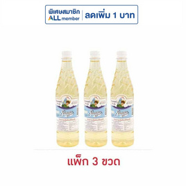 ซันนี่บอย น้ำหวานเข้มข้น กลิ่นมะลิ 710 มล. (แพ็ก 3 ขวด) - ซันนี่บอย, น้ำตาลและสารให้ความหวานอื่นๆ