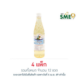 ซันนี่บอย น้ำหวานเข้มข้น กลิ่นมะลิ 710 มล. (แพ็ก 3 ขวด) - ซันนี่บอย, น้ำตาลและสารให้ความหวาน