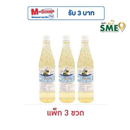 ซันนี่บอย น้ำหวานเข้มข้น กลิ่นมะลิ 710 มล. (แพ็ก 3 ขวด) - ซันนี่บอย, ซูเปอร์มาร์เก็ต