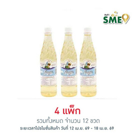 ซันนี่บอย น้ำหวานเข้มข้น กลิ่นมะลิ 710 มล. (แพ็ก 3 ขวด) - ซันนี่บอย, ร่วมอุดหนุนสินค้า SME