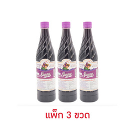 ซันนี่บอย น้ำหวานเข้มข้น กลิ่นองุ่น 710 มล. (แพ็ก 3 ขวด) - ซันนี่บอย, น้ำตาลและสารให้ความหวาน