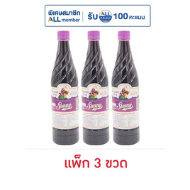 ซันนี่บอย น้ำหวานเข้มข้น กลิ่นองุ่น 710 มล. (แพ็ก 3 ขวด) - ซันนี่บอย, น้ำตาลและสารให้ความหวานอื่นๆ