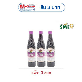 ซันนี่บอย น้ำหวานเข้มข้น กลิ่นองุ่น 710 มล. (แพ็ก 3 ขวด) - ซันนี่บอย, น้ำตาลและสารให้ความหวานอื่นๆ