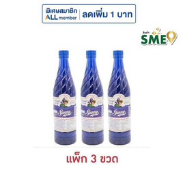ซันนี่บอย น้ำหวานเข้มข้น กลิ่นบลูเบอร์รี่ 710 มล. (แพ็ก 3 ขวด) - ซันนี่บอย, น้ำตาลและสารให้ความหวานอื่นๆ