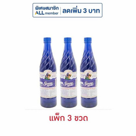 ซันนี่บอย น้ำหวานเข้มข้น กลิ่นบลูเบอร์รี่ 710 มล. (แพ็ก 3 ขวด) - ซันนี่บอย