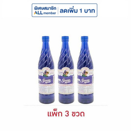 ซันนี่บอย น้ำหวานเข้มข้น กลิ่นบลูเบอร์รี่ 710 มล. (แพ็ก 3 ขวด) - ซันนี่บอย, น้ำตาลและสารให้ความหวานอื่นๆ