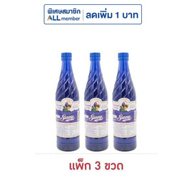 ซันนี่บอย น้ำหวานเข้มข้น กลิ่นบลูเบอร์รี่ 710 มล. (แพ็ก 3 ขวด) - ซันนี่บอย, น้ำตาลและสารให้ความหวานอื่นๆ