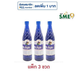 ซันนี่บอย น้ำหวานเข้มข้น กลิ่นบลูเบอร์รี่ 710 มล. (แพ็ก 3 ขวด) - ซันนี่บอย, น้ำตาลและสารให้ความหวานอื่นๆ