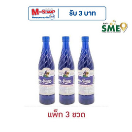 ซันนี่บอย น้ำหวานเข้มข้น กลิ่นบลูเบอร์รี่ 710 มล. (แพ็ก 3 ขวด) - ซันนี่บอย, Shop in Shop
