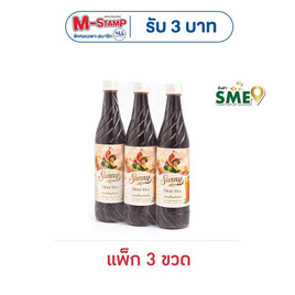 ซันนี่บอย น้ำหวานเข้มข้นกลิ่นชาไทย 710 มล. (แพ็ก 3 ขวด) - ซันนี่บอย, มิกซ์เซอร์
