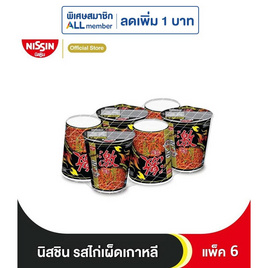 นิสชินคัพพรีเมี่ยม รสไก่เผ็ดเกาหลี 71 กรัม (แพ็ก 6 ถ้วย) - นิสชิน, สายกินดื่ม