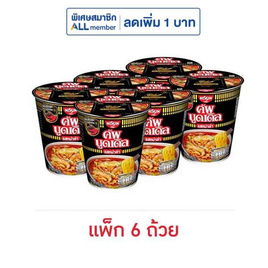 นิสชินคัพนูดเดิล รสหม่าล่า 71 กรัม (แพ็ก 6 ถ้วย) - นิสชิน, Nissin