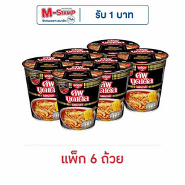 นิสชินคัพนูดเดิล รสหม่าล่า 71 กรัม (แพ็ก 6 ถ้วย) - นิสชิน, นิสชินคัพนูดเดิลที่ร่วมรายการราคาพิเศษ โปรดีต่อใจ
