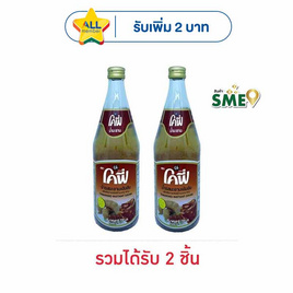 โคฟี่ น้ำรสมะขามเข้มข้น 720 มล. - โคฟี่, เครื่องดื่มอื่นๆ