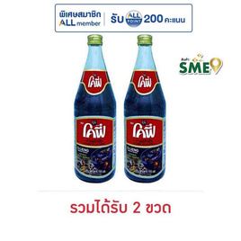 โคฟี่ กาแฟโอเลี้ยงสำเร็จรูป 720 มล. - โคฟี่, เครื่องดื่มและผงชงดื่ม