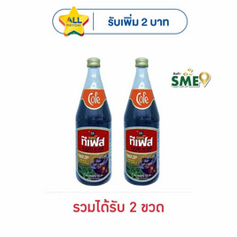 โคฟี่ทีเฟส ชาดำเย็นสำเร็จรูป 720 มล. - ทีเฟส