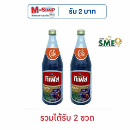 โคฟี่ทีเฟส ชาดำเย็นสำเร็จรูป 720 มล. - ทีเฟส
