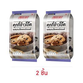 อามอเร คุกกี้ข้าวโอ๊ตผสมแบล็คเคอร์แรนท์ 72 กรัม - อามอเร, ราคาไม่เกิน 49.-