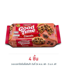 กู๊ดไทม์ คุกกี้คลาสสิกช็อกโกแลตชิพ 72 กรัม - กู๊ดไทม์, ขนมปังกรอบ