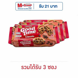 กู๊ดไทม์ คุกกี้คลาสสิกช็อกโกแลตชิพ 72 กรัม - กู๊ดไทม์, สายกิน คู่ครัว