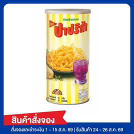 สั่งจอง ปาปริก้า มันฝรั่งกรอบ แบบกระป๋อง 72 กรัม - ปาปริก้า, ขนมขบเคี้ยว และช็อคโกแลต