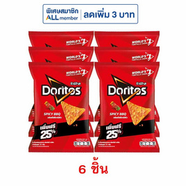 โดริโทส กลิ่นสไปซี่บาร์บีคิว 72 กรัม - โดริโทส, จับคู่สินค้า : SNACKS