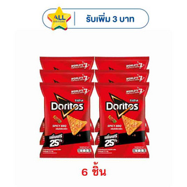 โดริโทส กลิ่นสไปซี่บาร์บีคิว 72 กรัม - โดริโทส, ขนมขบเคี้ยว