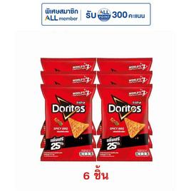 โดริโทส กลิ่นสไปซี่บาร์บีคิว 72 กรัม - โดริโทส