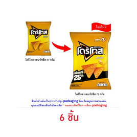 โดริโทส รสนาโชชีส 72 กรัม - โดริโทส, ขนมขบเคี้ยว