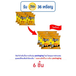 โดริโทส รสนาโชชีส 72 กรัม - โดริโทส, ขนมขบเคี้ยว