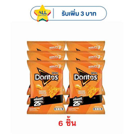 โดริโทส รสนาโชชีส 72 กรัม - โดริโทส, 7Online