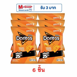 โดริโทส รสนาโชชีส 72 กรัม - โดริโทส, สายกิน คู่ครัว
