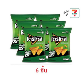 โดริโทส กลิ่นข้าวโพดหวานย่าง 72 กรัม - โดริโทส, โดริโทส