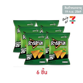 โดริโทส กลิ่นข้าวโพดหวานย่าง 72 กรัม - โดริโทส, ขนมขบเคี้ยว และช็อคโกแลต