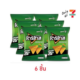 โดริโทส กลิ่นข้าวโพดหวานย่าง 72 กรัม - โดริโทส, ขนมขบเคี้ยว